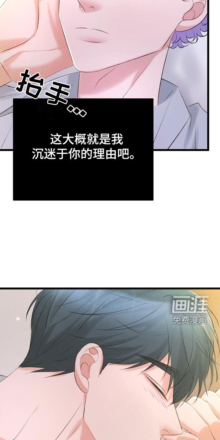 第51章：沉迷