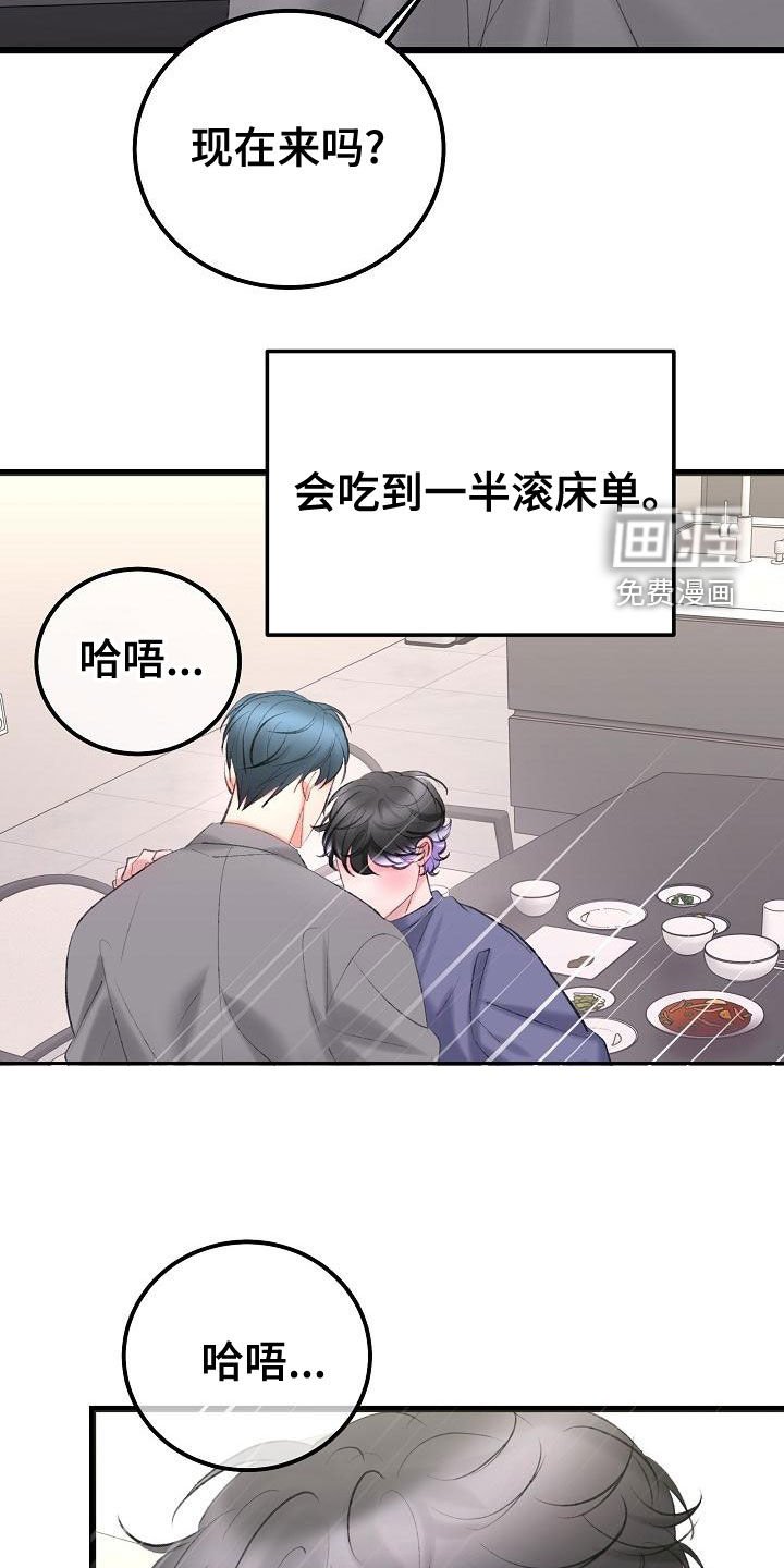 第51章：沉迷