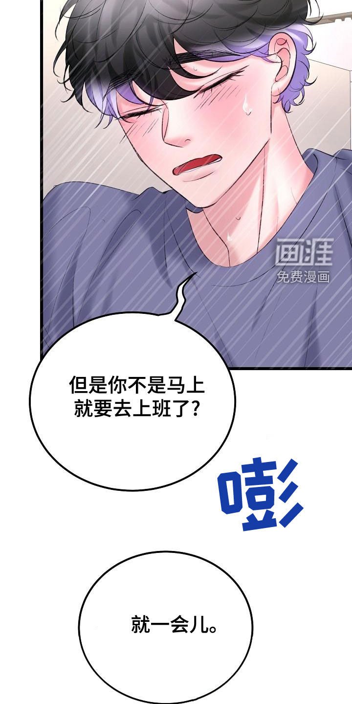 第51章：沉迷