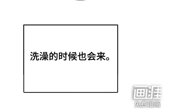 第51章：沉迷