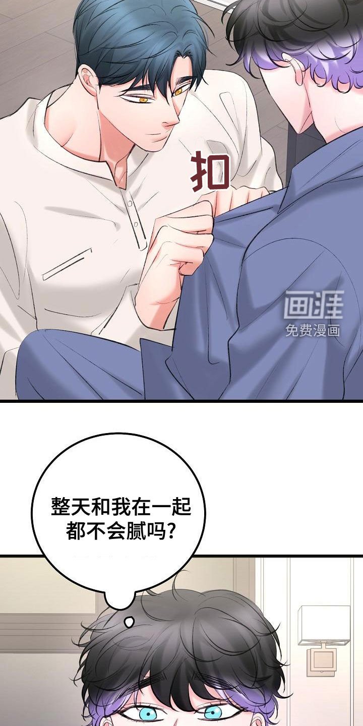 第51章：沉迷