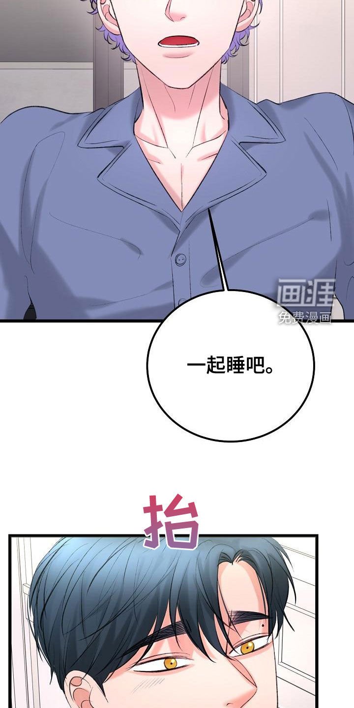 第51章：沉迷