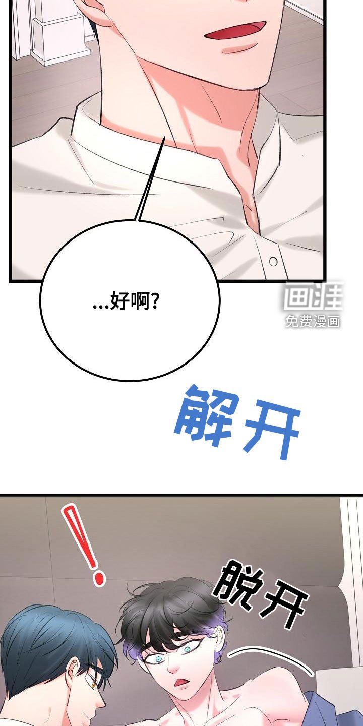 第51章：沉迷