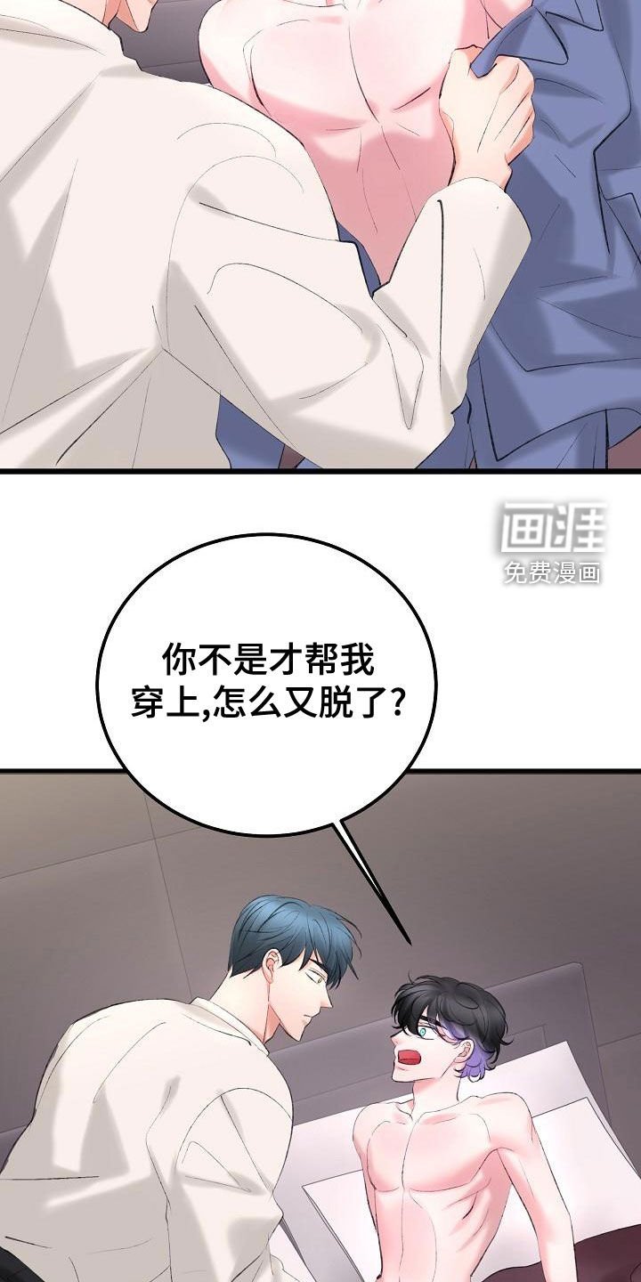 第51章：沉迷