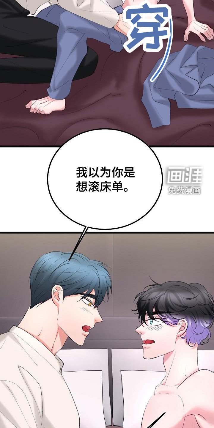 第51章：沉迷