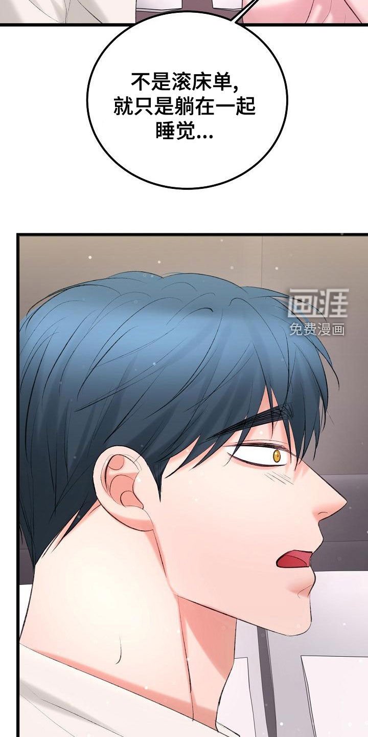 第51章：沉迷