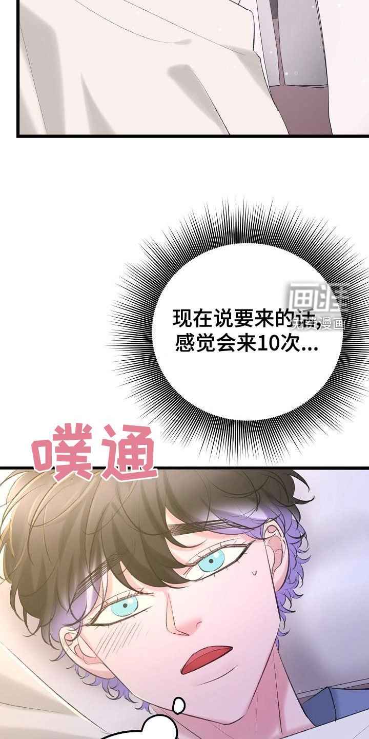 第51章：沉迷