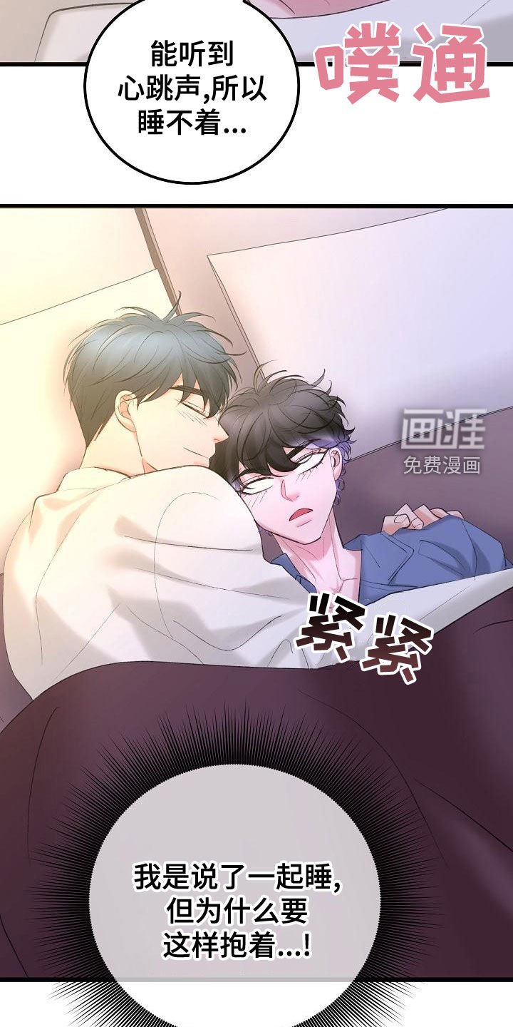 第51章：沉迷