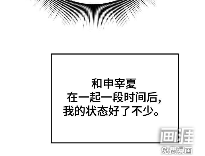 第51章：沉迷