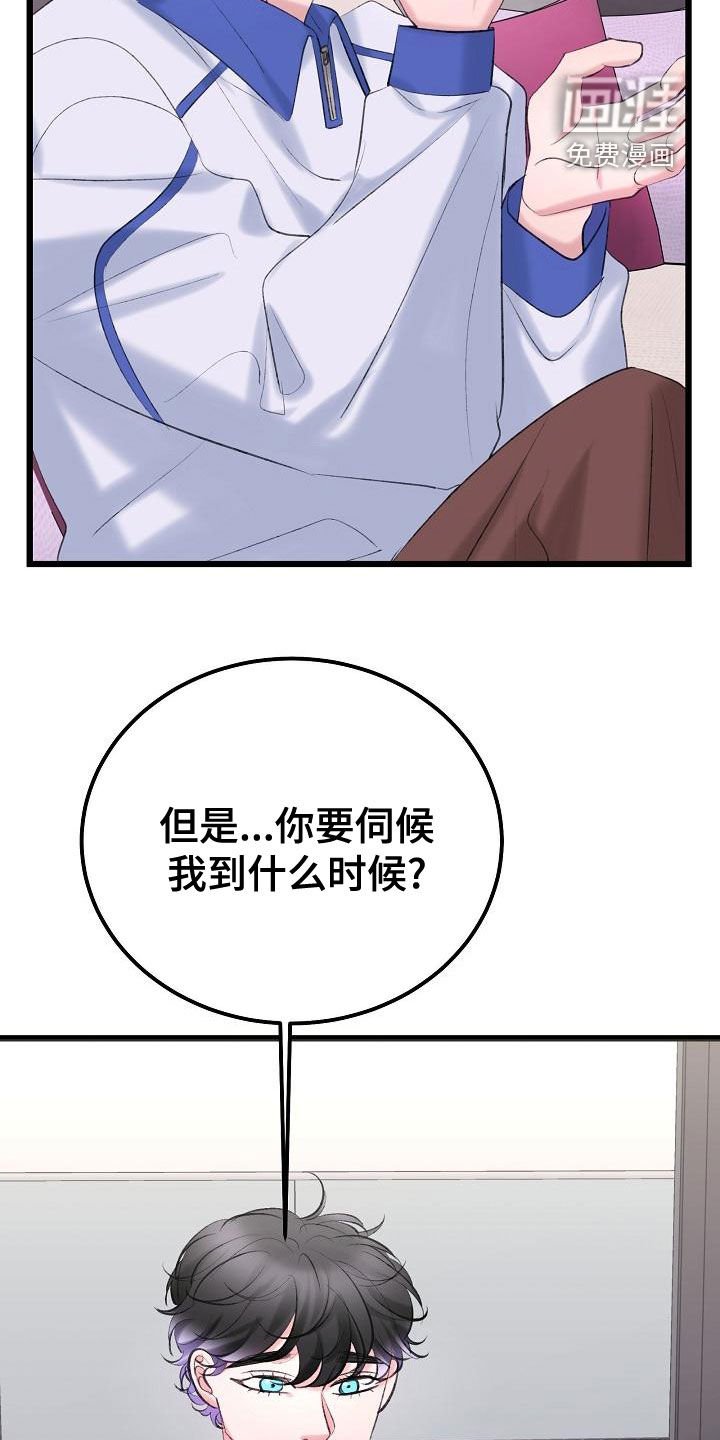 第51章：沉迷