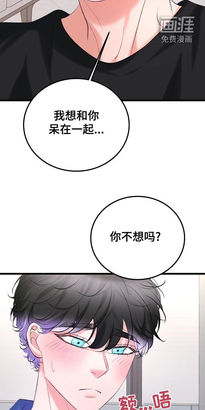 第51章：沉迷