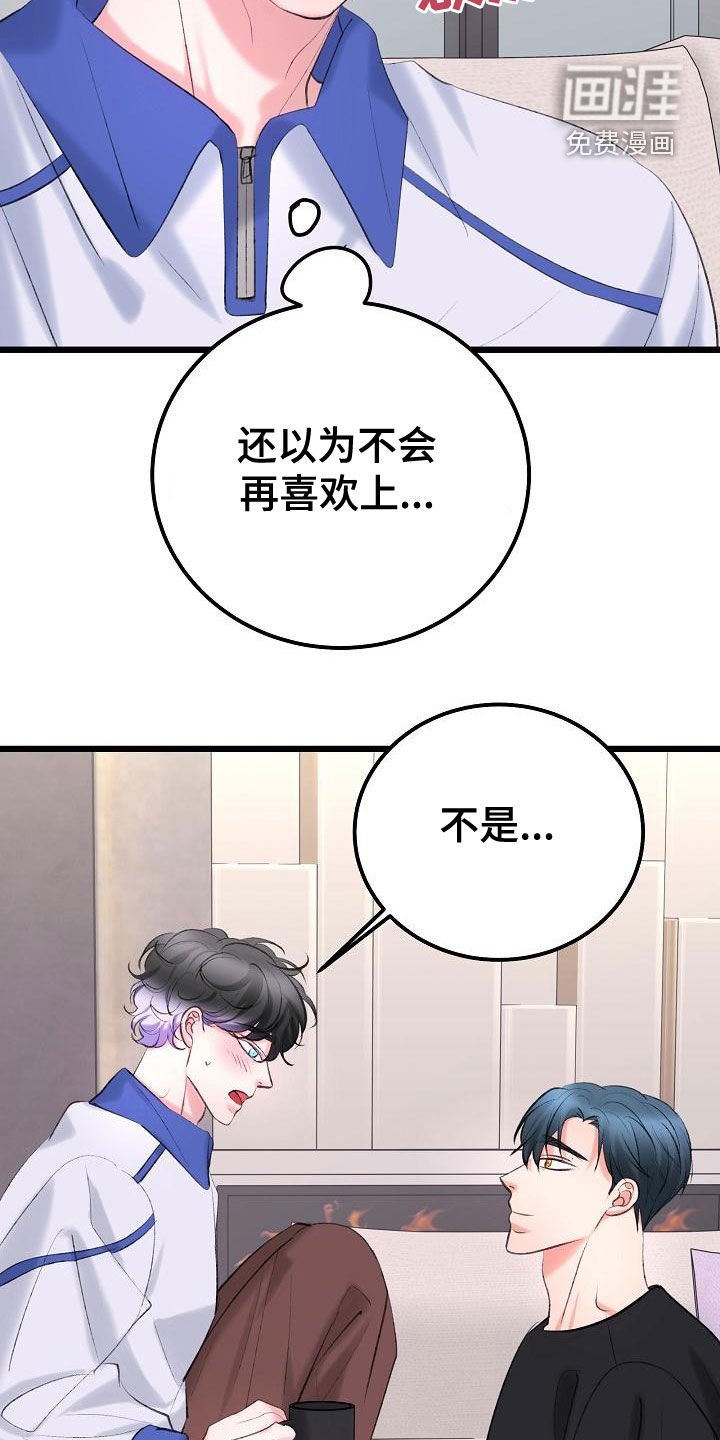 第51章：沉迷