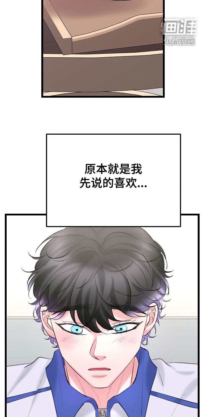 第51章：沉迷