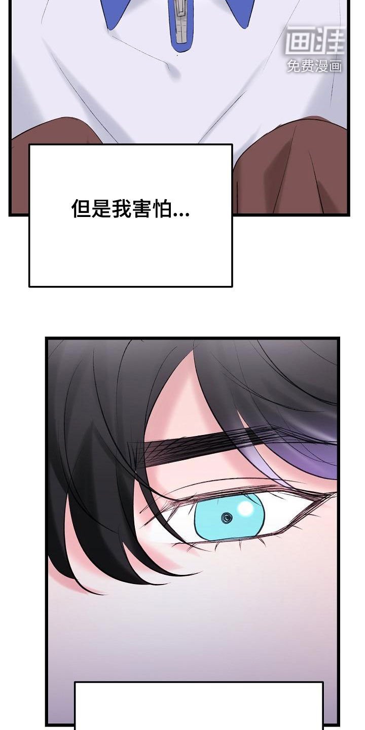 第51章：沉迷