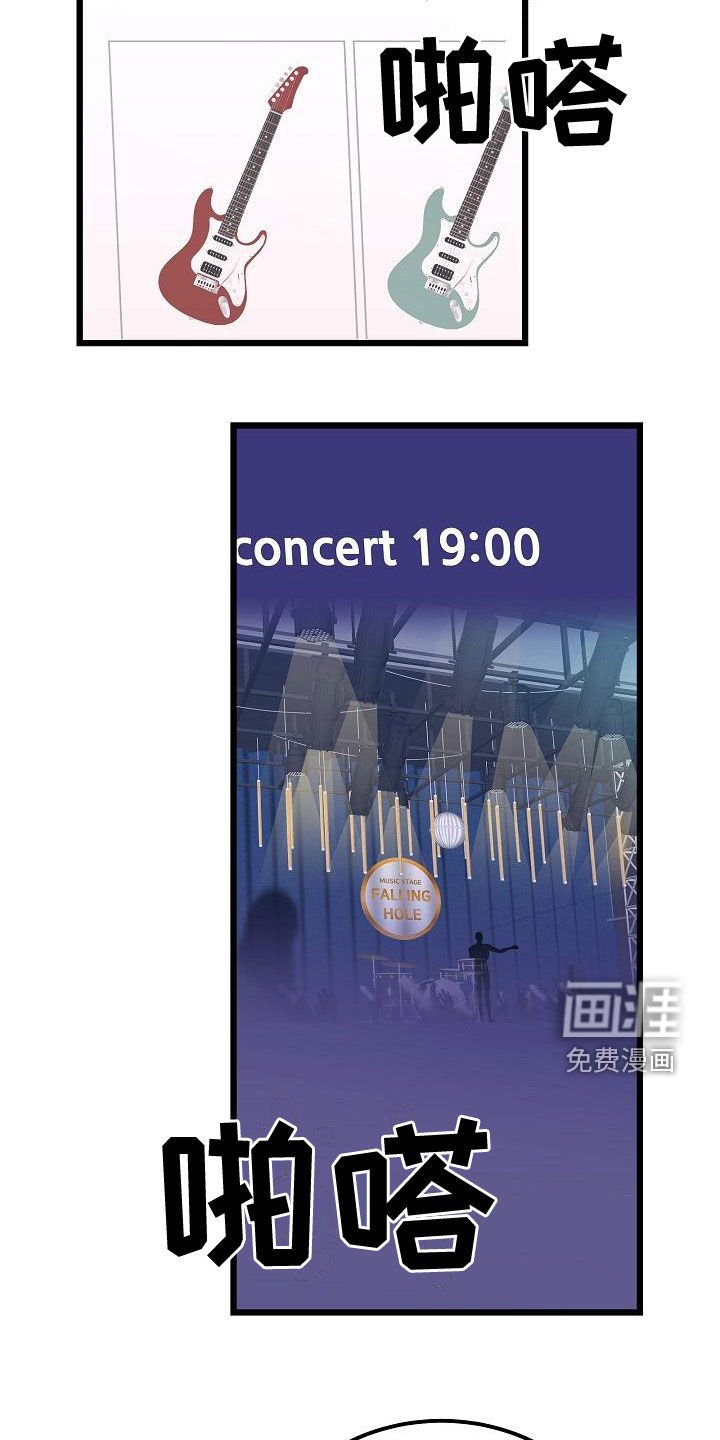 第52章：留在这里