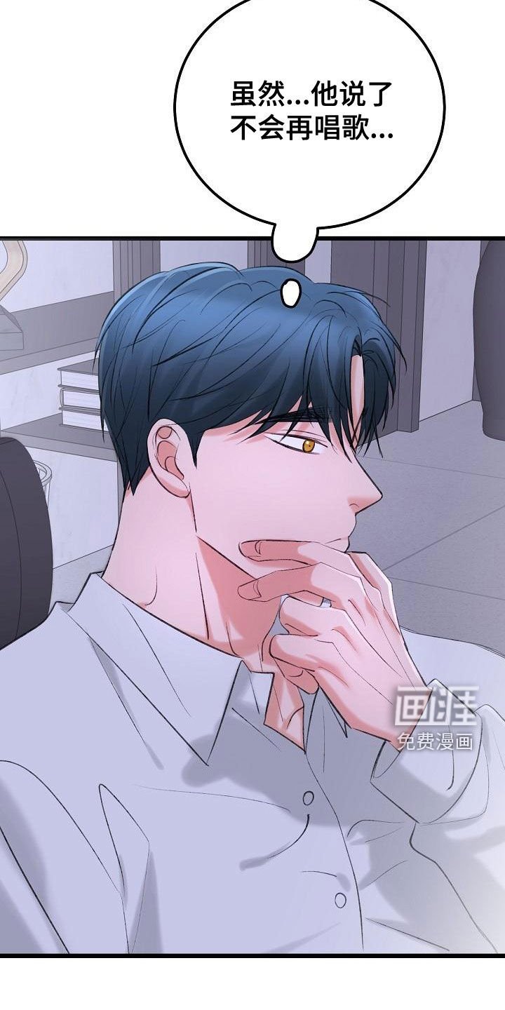 第52章：留在这里