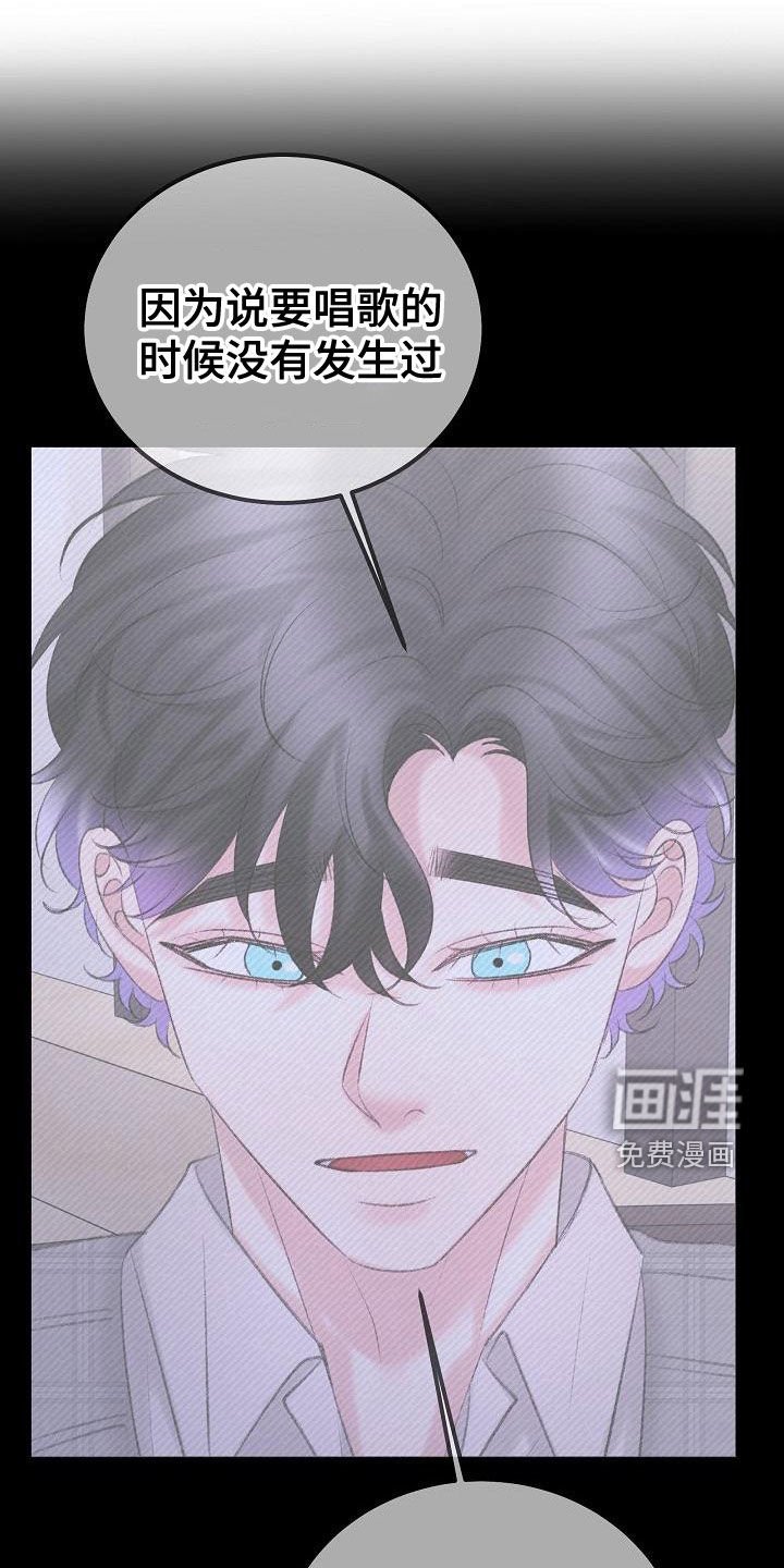 第52章：留在这里