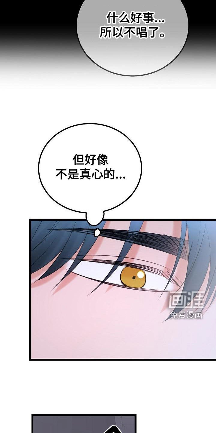 第52章：留在这里