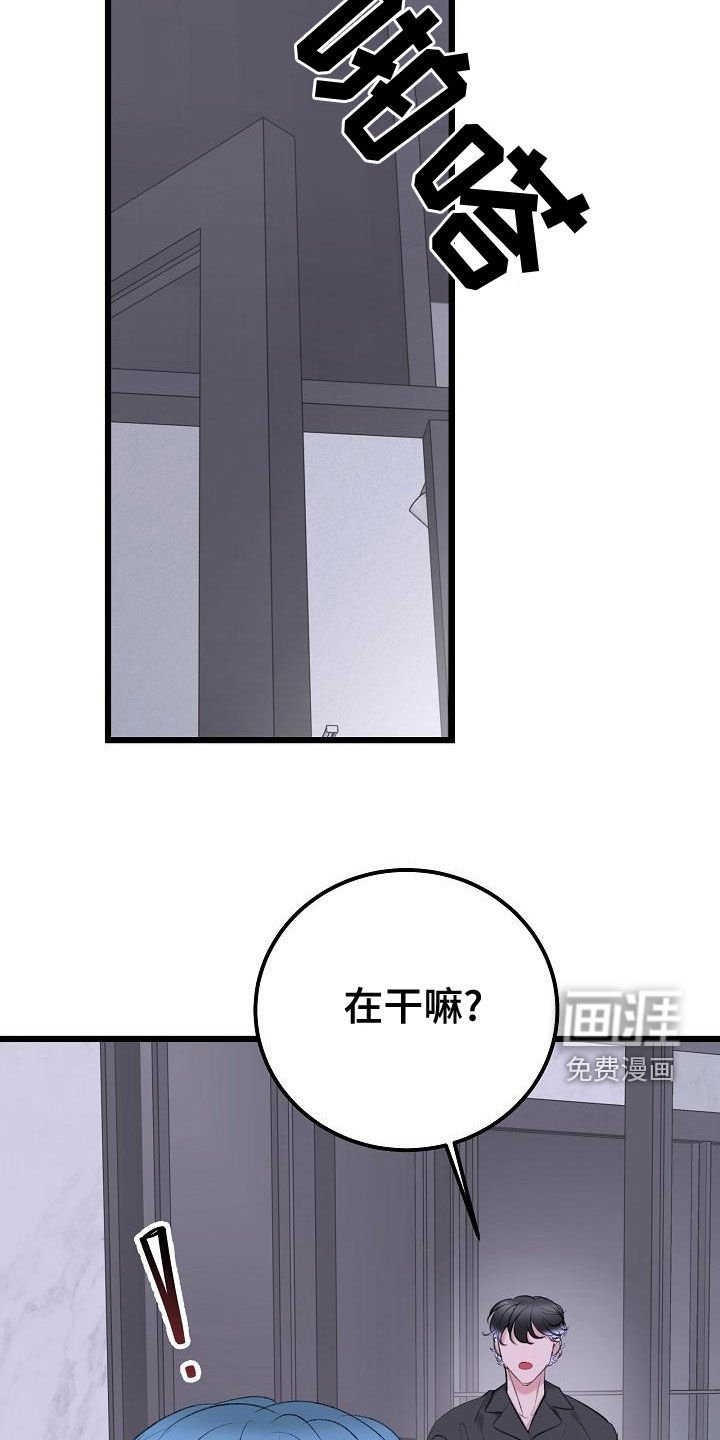 第52章：留在这里