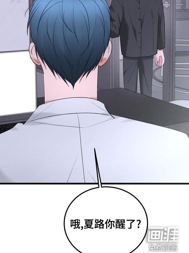 第52章：留在这里