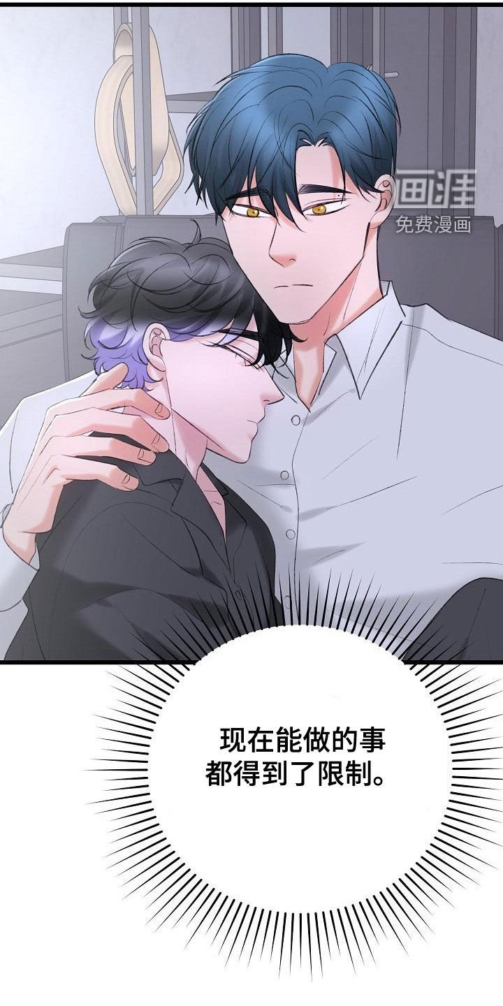 第52章：留在这里