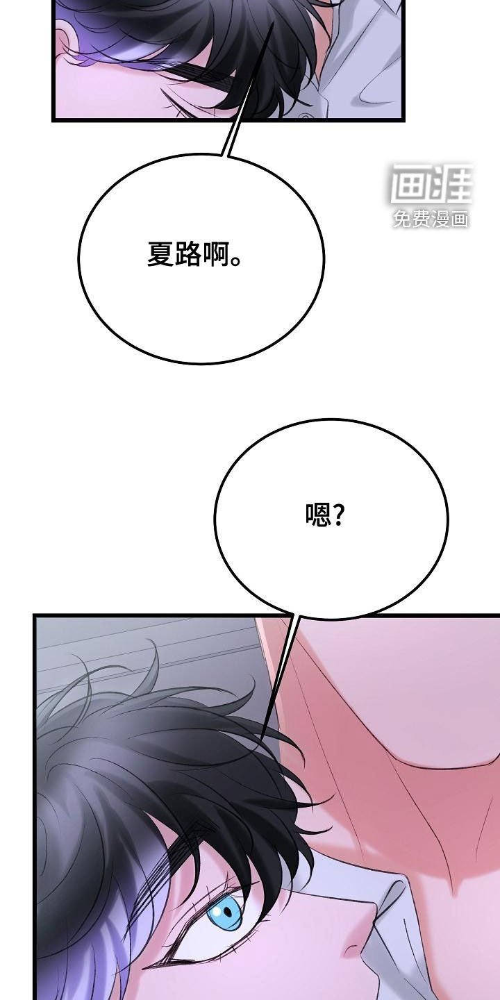 第52章：留在这里