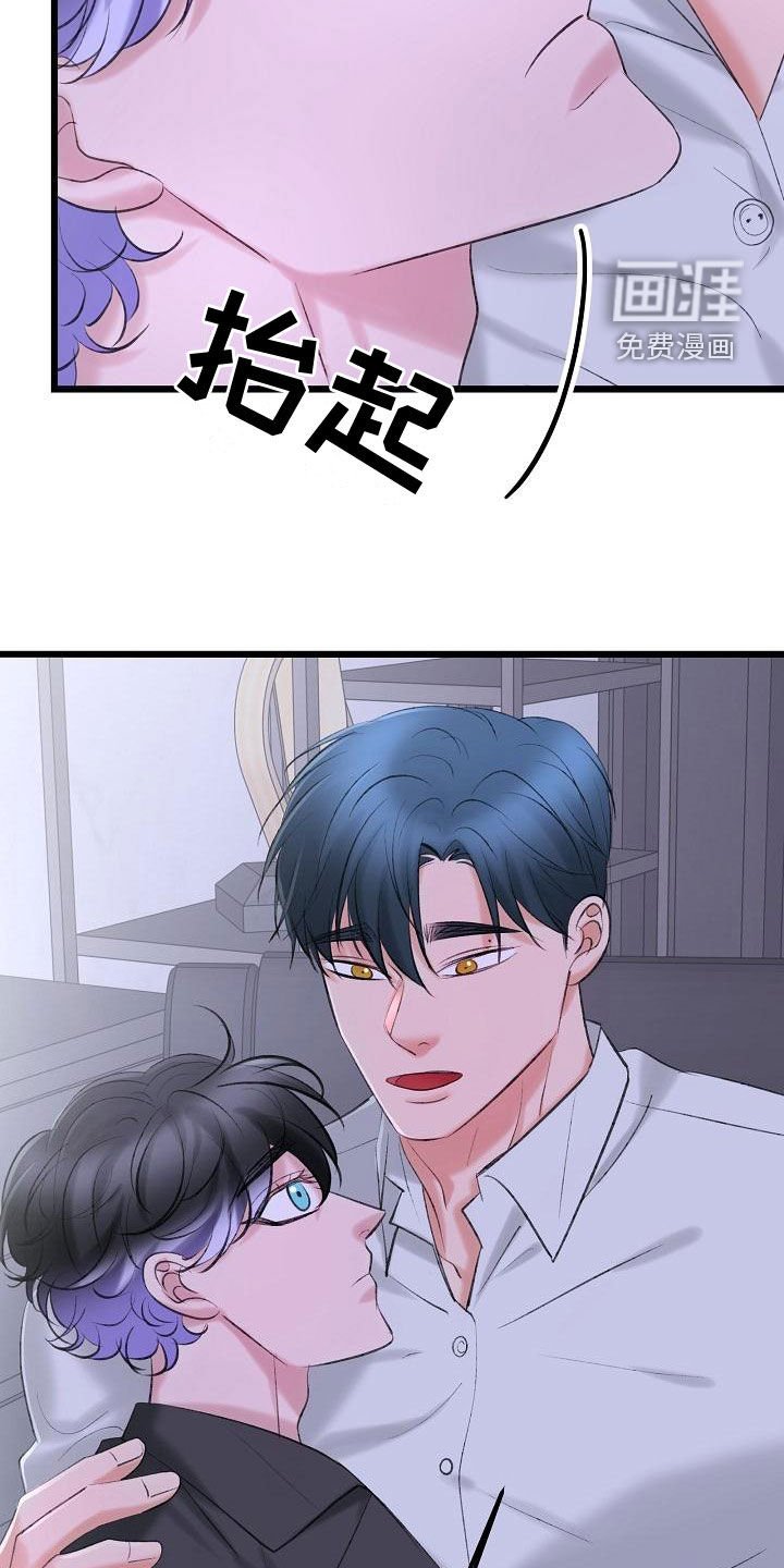 第52章：留在这里