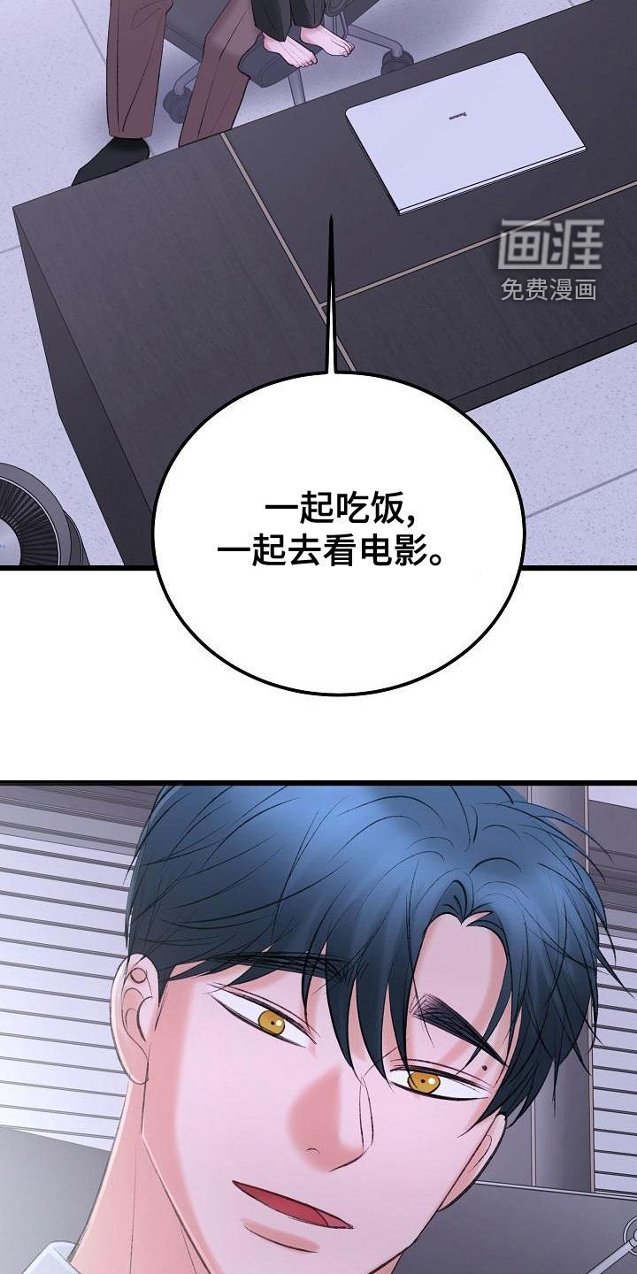 第52章：留在这里