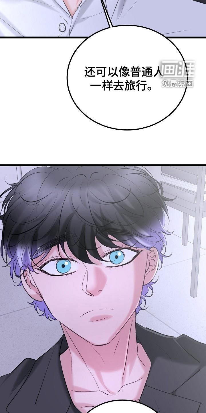 第52章：留在这里