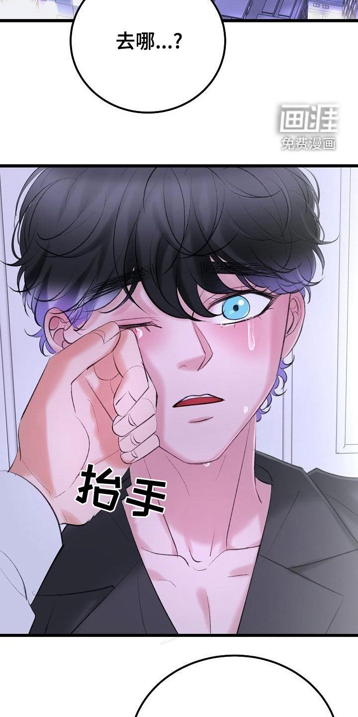 第52章：留在这里