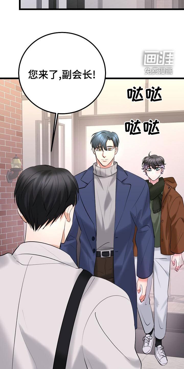 第53章：约会