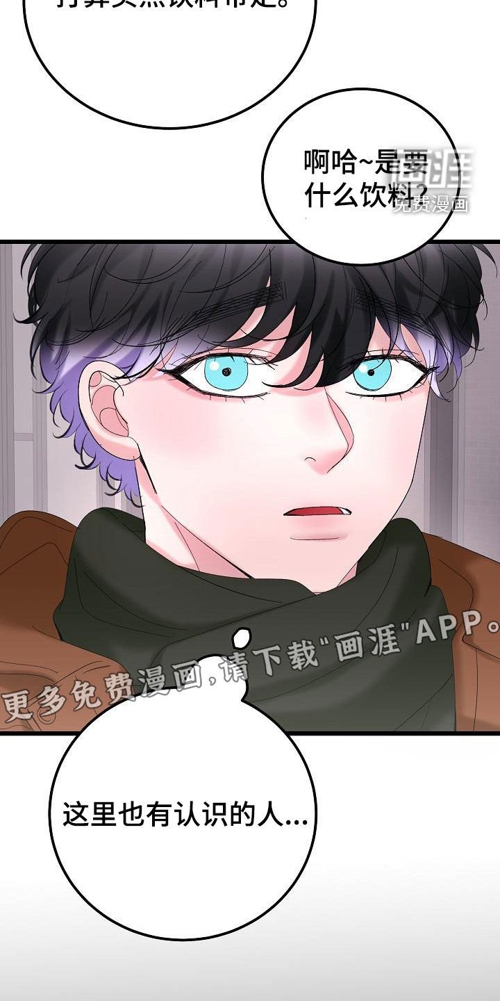 第53章：约会