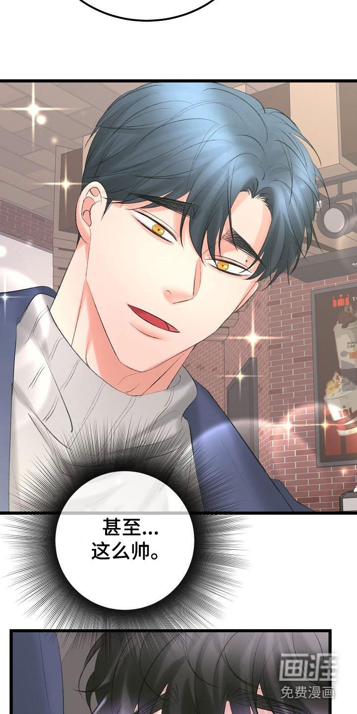 第53章：约会