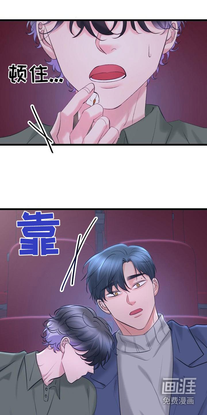 第53章：约会
