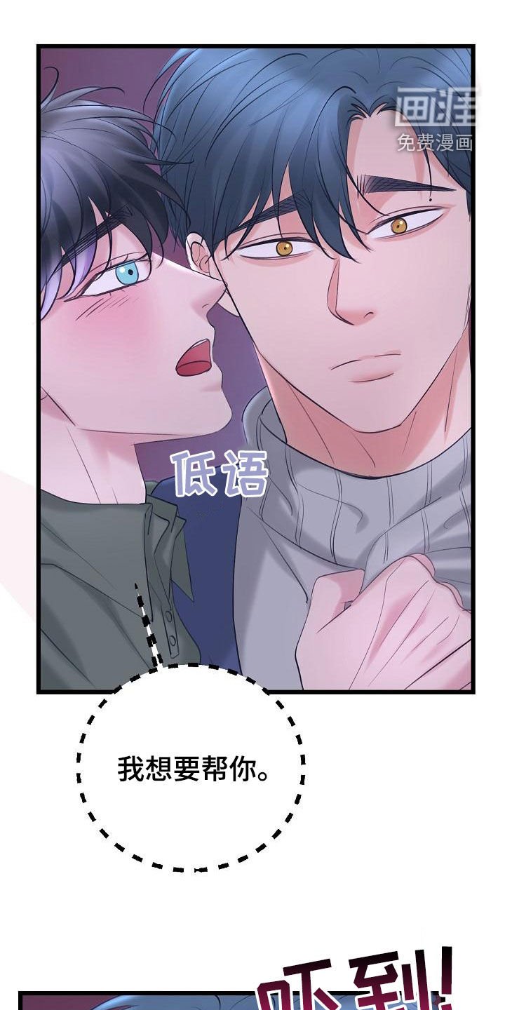第54章：再等等