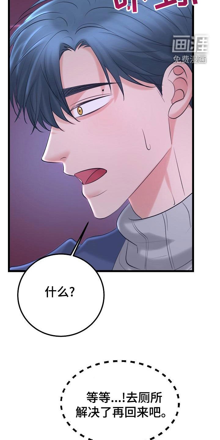 第54章：再等等
