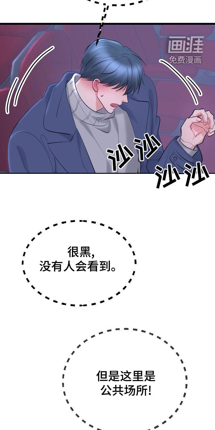 第54章：再等等