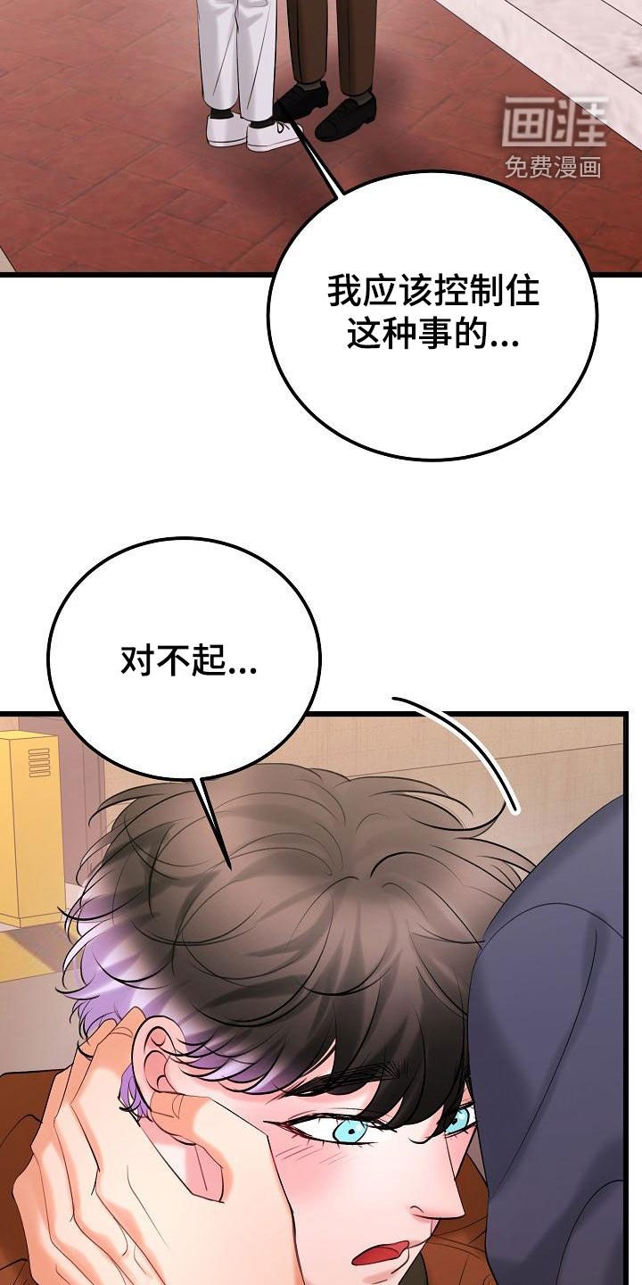 第54章：再等等