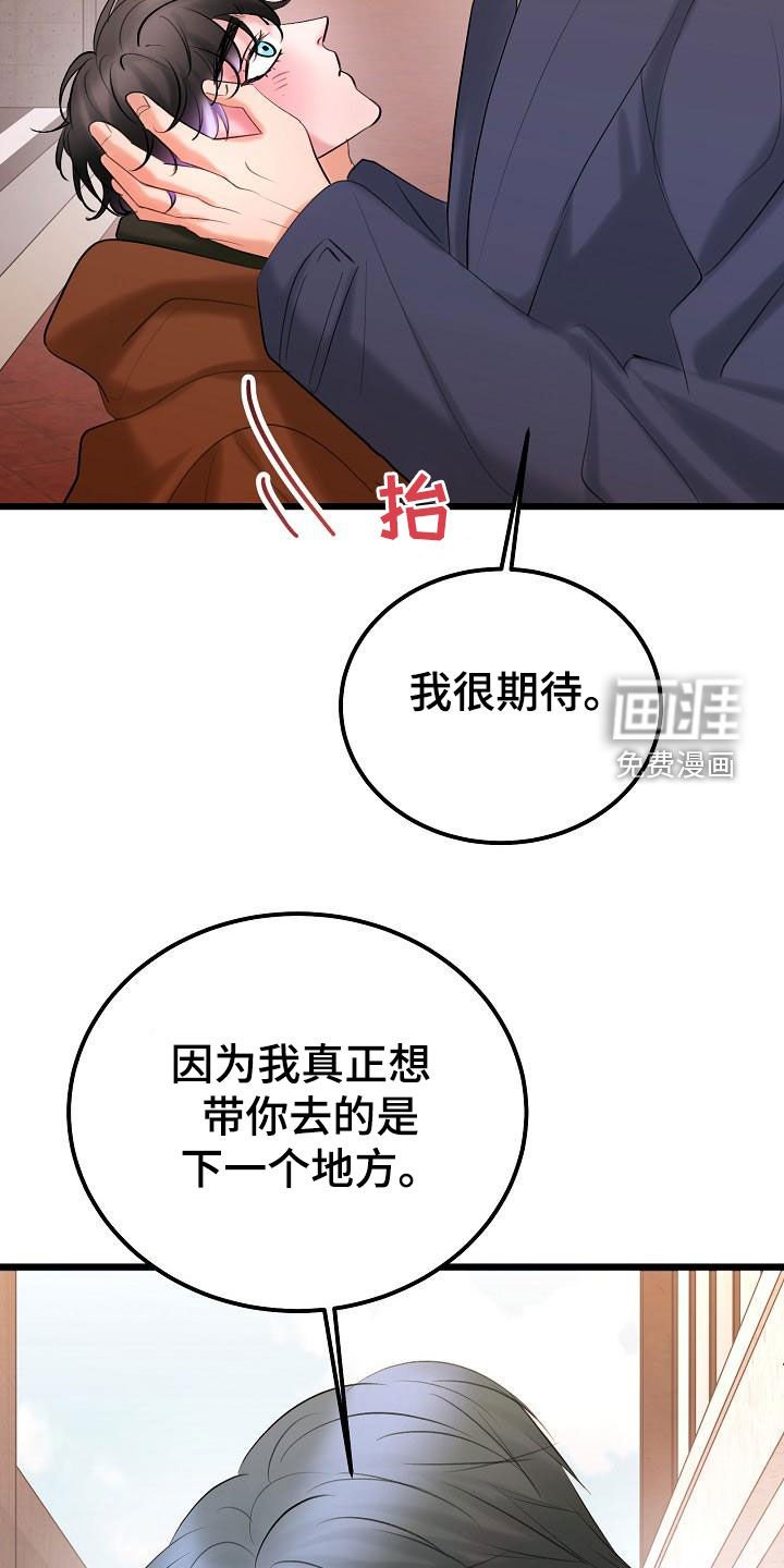 第54章：再等等