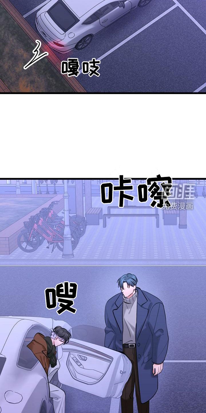 第54章：再等等