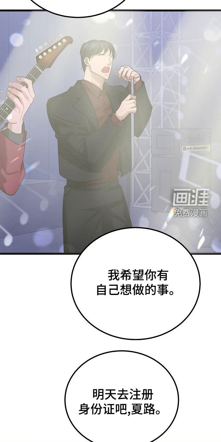 第54章：再等等