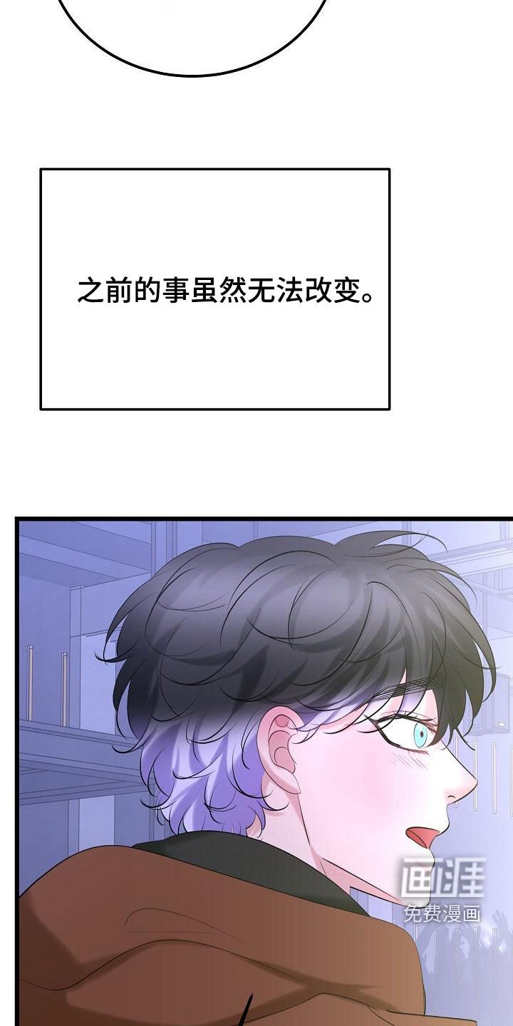 第54章：再等等