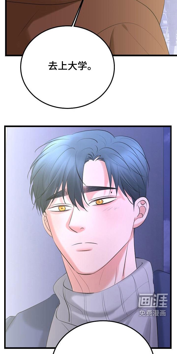 第54章：再等等