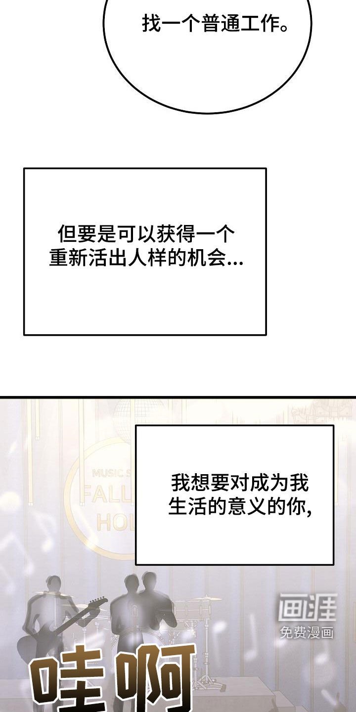 第54章：再等等