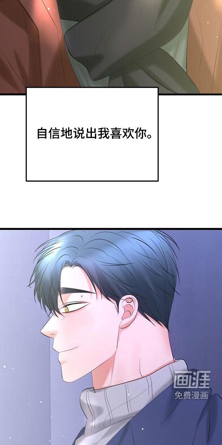 第54章：再等等
