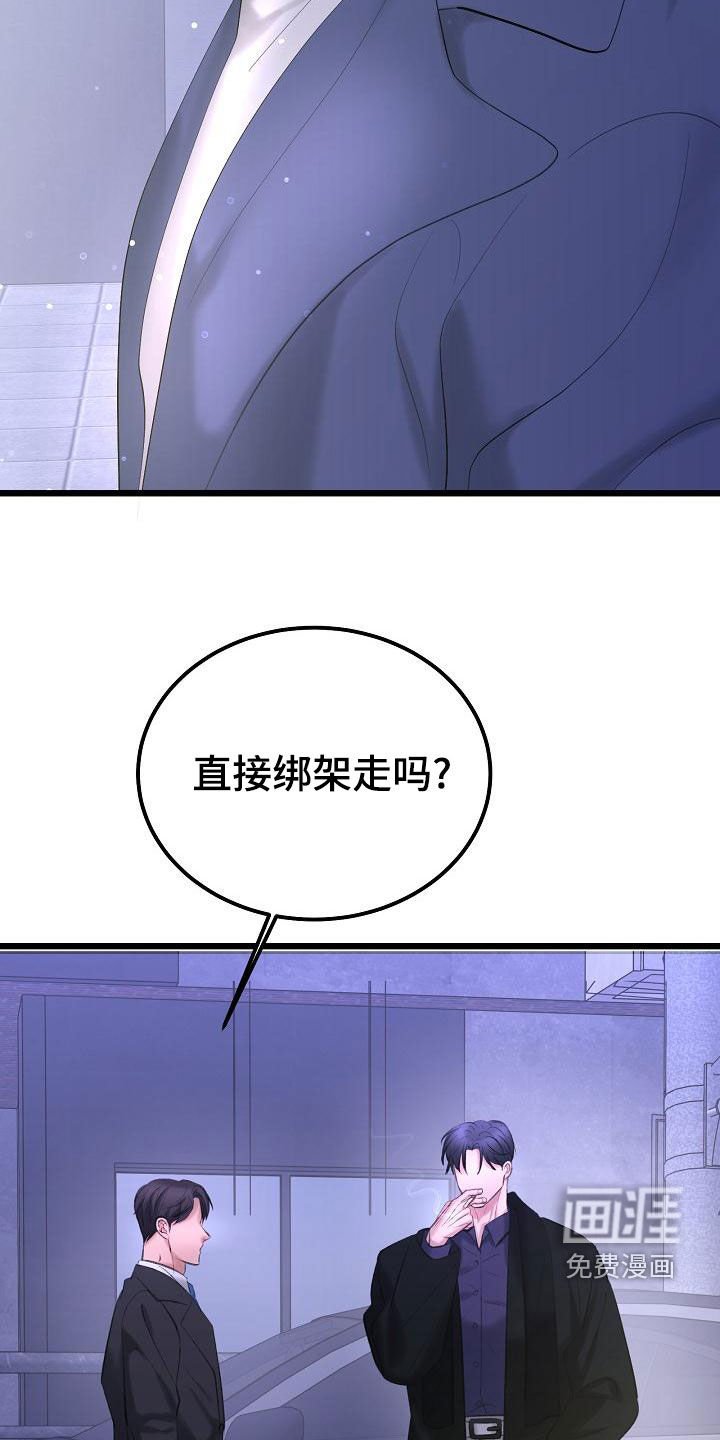 第54章：再等等