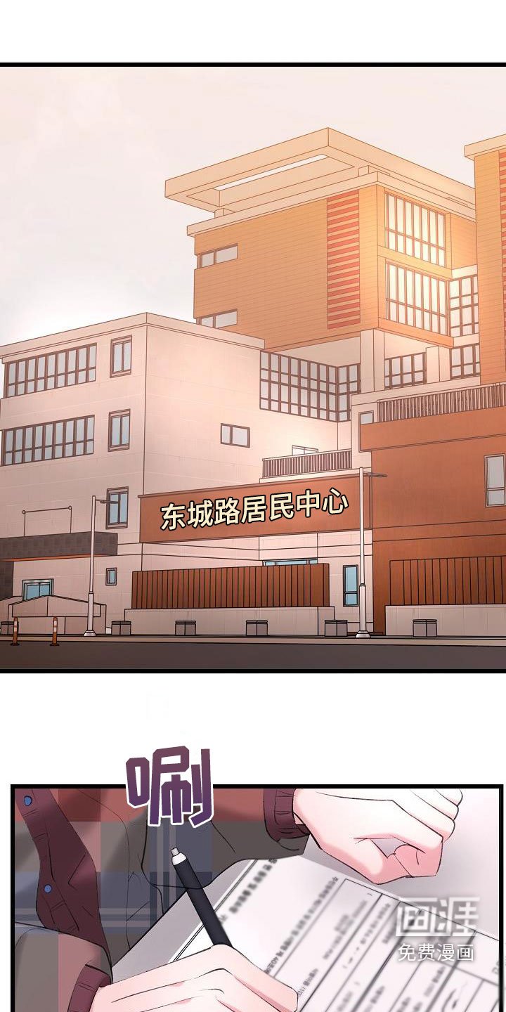 第55章：绑架