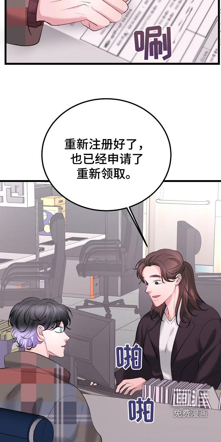 第55章：绑架