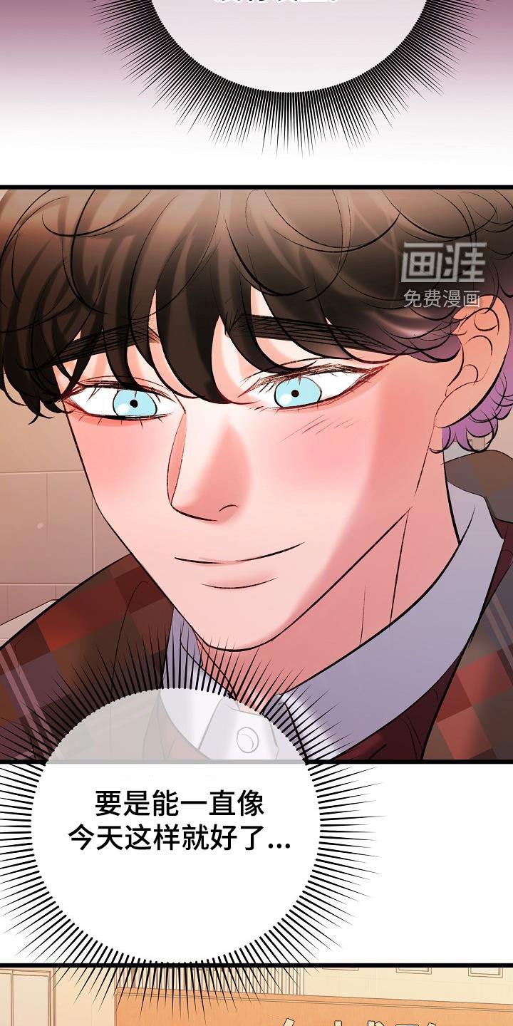 第55章：绑架