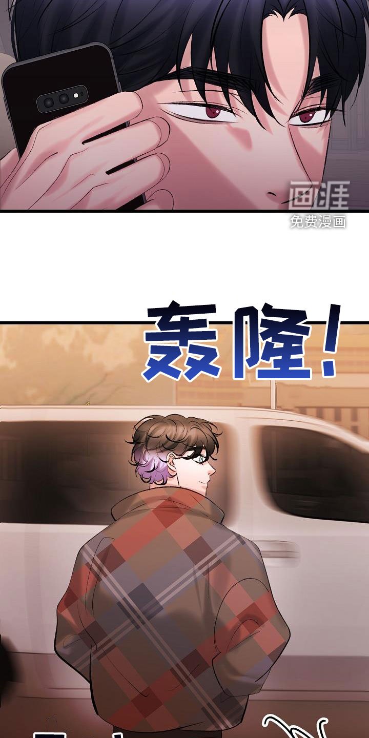 第55章：绑架
